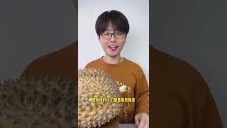 How to pick a rewarding durian? Keep these three tips in mind #science #durian #shorts