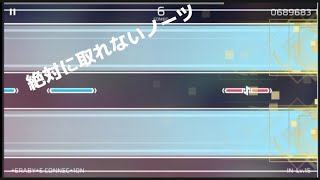 【phigros】ついにphigrosにかめりあ参戦！？ かめりあパックを完全初見でする＋creditのATする【音ゲー】【フィグロス】