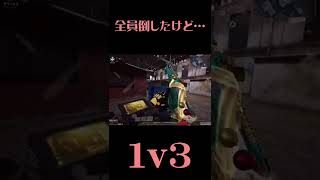 【Codモバイル】逆転出来たと思ったら…【AK117】#shorts