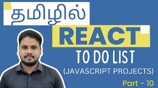 React JS in Tamil - Full Course - Javascript Projects  - Part 10 - Vijayaragavan - Payilagam