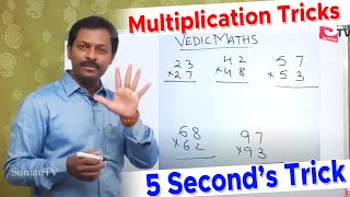 Vedic Maths Tricks | Exam Maths Tricks | Fast Mathematic tricks | Speed maths | SumanTV Education