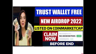 EXCHANGE FREE AIRDROP COINS | CMC LISTED AIRDROP | INSTANT RECEIVED TOKEN | TRUST WALLET AIRDROP