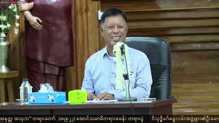 07 Dr. Soe Lwin (Mandalay)  အနိစ္စ ဒုက္ခ အနတ္တ အသုဘ  အောင်သမာဓိဥယျာဥ်တော်တရားပွဲ  ၈၊၉၊၂၂