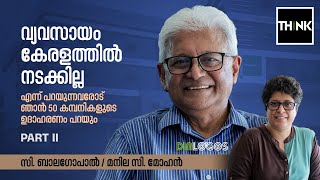 C. Balagopal Interview with Manila C. Mohan | truecopyhink | Part: 2