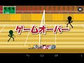 【無料】android向けcocos2d xカジュアルゲーム「熱血ラリー バドミントン」 android 棒人間 スマホゲーム ベトナムオフショア