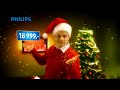 euronics philips tv