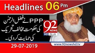 News Headlines | 6 PM | 29 July 2019 | 92NewsHD