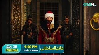 Mehmed - Fatih Al Sultani Episode 28 Promo | Tonight at 9PM [Urdu Dubbed] Green Entertainment