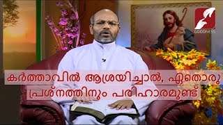 #PRABHATHAVIRUNNU | #FR_FRANCIS_KOCHUPARAMBIL V C | 11-AUG-2019