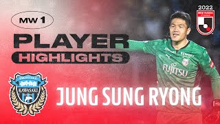 Jung Sung Ryong | Player Highlights | Kawasaki Frontale 1-0 F.C.Tokyo | Matchweek 1 | 2022 J1 LEAGUE
