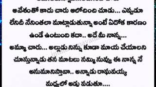 టార్చర్ ప్రేమ part - 33 🙃🙃