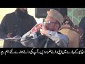 engineer mirza ro para mufti muneeb response mirza has been run mufti powerful reply