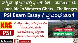 Landslide in Western Ghats -Challenges, causes and Government Initiatives to mitigate|PSI/KAS Essay|