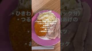 〈気力ゼロな日〉臨月妊婦の食事\u0026体重記録（妊娠37週2日目）とおまけのロフト片付け後#臨月#出産準備#妊婦#妊婦飯#体重計#vlog