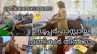 Easy Lunch/വ്യത്യസ്ത രുചിയിൽ ഒരു കടലക്കറി /Nice Pathiri Recipe /Cleaning