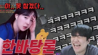 [MKSI#2]계속된 연패의 한바탕론