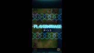 【FEヒーローズ】FEH攻略　絆英雄戦　ターナ＆アメリア（インファナル）