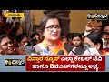 sumalatha ambareesh on darshan campaign ‘ದರ್ಶನ್ ಮಂಡ್ಯ ಕ್ಯಾಂಪೇನ್ ಬೇಗ ಸುಮಲತಾ ಹೇಳಿದ್ದೇನು.