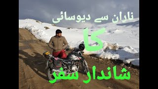 Naran to deosai ka dilkash safar/naran,babusir top, chilass,astore,deosai.