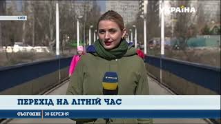 Перехід на літній час: чим небезпечна ця вкрадена година і чи можна виспатися за кілька хвилин