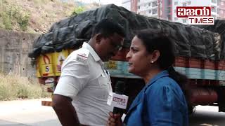 ಟ್ರಾಫಿಕ್ ಪೋಲಿಸ್ ಕಲೆಕ್ಷನ್, Traffic Police Collection | Collecting Money form Drivers Sting Operation