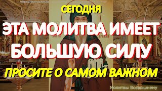 Просите сегодня о любой помощи святого князя Олега Брянского. Святой поможет каждому просящему