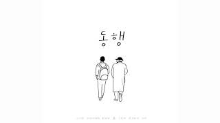 [외주발매음원]동행(Feat. 서강욱) - 임영곤ㅣ디지털싱글앨범ㅣ편곡부터 녹음, 믹스마스터링까지