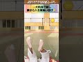 shorts 【高校生が大内刈で相手を崩し、横から背負い投げに入る‼️】judo technique💥