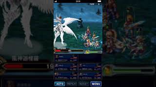 FFBE 國際版 FFIV 真迦樓羅殲滅戰 初打