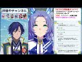 【ウマ娘】おい！いけるのかい！a決勝戦へ！～差し艦隊・ピスケス杯ラウンド2一日目～【チャンミ ライアン マチたん cb】