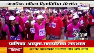 Dhule marathon women day