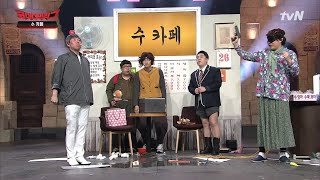 이게.. 가능한 거였어? 유쥬브 콘텐츠 만들기ㅋㅋ | 코미디빅리그 Comedy Big League EP.357