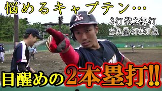 【KARMチャンネル】2022.5.15 春季大会2回戦 KARM vs 本町田ライオンズ