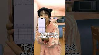 これができたら100%スマホ依存症です #shorts