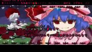 【東方】東方スイーツ！～鬼畜姉妹と受難メイド～Full動画ver.