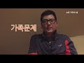 eng 미국 이민 생활의 좌절감과 실패 이유들 역이민