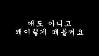 대표님...? [남자ASMR]
