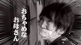 儲け度外視の粋なお母さん「あきらの路ゆけば人情街道File9 金沢市玉川町通り商店街編」（2021年5月28日放送）