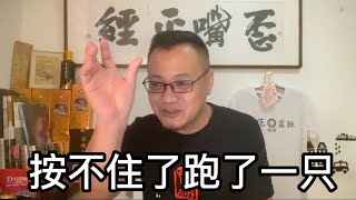 曹德旺直播被封的原因是什么？