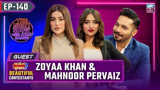 The Night Show with Ayaz Samoo | Zoyaa Khan \u0026 Mahnoor Pervaiz | EP 140 | 26 Oct 2024 | ARY Zindagi