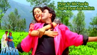 Pyar Se Bhi Jyada Tujhe Pyar Karta Hun | Ilaaka | Mithun Chakraborty & Maduri Dixit | Hits Of 80