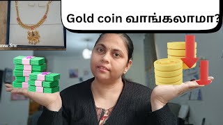 Gold coinல எனக்கு எவ்வளவு லாபம்?/  worth to invest gold coins? #goldsaving #profit #moneysaving #new