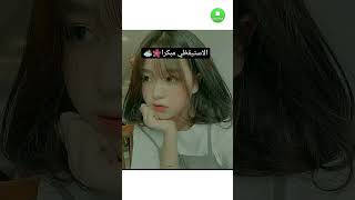 نصائح لكل بنت حابة تغير حياتها تفضلي 💭❤🌸