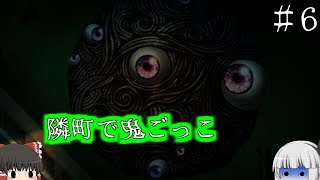 【ゆっくり実況】ゆっくり達が朗読しながら実況する深夜廻#6