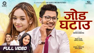 Jod Ghatau - Najir Husen | Simpal Kharel | Manzil Shrestha | Smita Dahal | Official Music Video