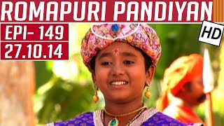 Romapuri Pandiyan | Epi 149 | 27/10/2014 | Kalaignar TV