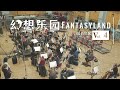 Yu-Peng Chen Fantasyland BehindTheScenes Vol.4 | Ascending Dive Towards the Pyramidion