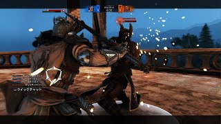 For Honor　ウォーデンミラー2→ハイランダー