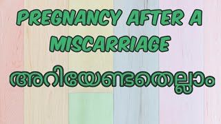 How to Prepare yourself for Pregnancy after Miscarriage ||Pregnancy after miscarriage