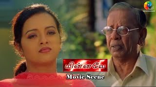 எனக்கு என் பேரன் வேணும் அவனுக்கு நீ வேணும் | Minnale Movie Scene | Madhavan | Gautham Vasudev Menon